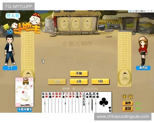 在线斗地主免费游戏无需注册即可畅玩，轻松体验经典牌局乐趣