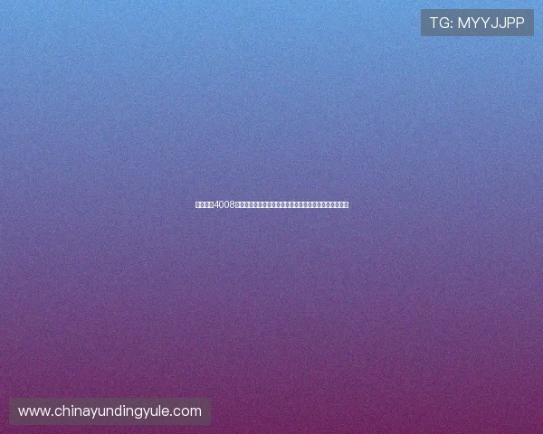 如何通过4008云顶集团官网获取最新行业资讯与市场动态掌握行业先机