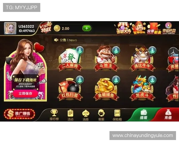 云顶国际app官网下载最新版本，安全稳定的游戏下载指南与详细操作流程